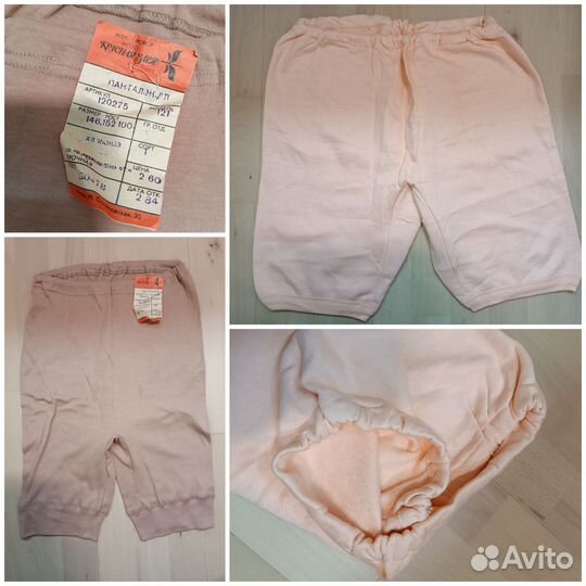 Комбинации панталоны трусы бюстгальтеры СССР новые