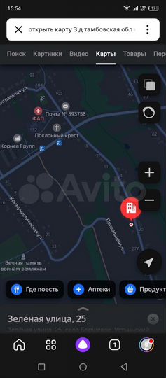 Дом 57 м² на участке 24 сот.