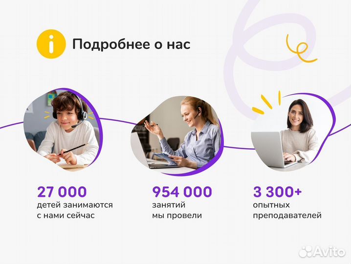 Репетитор по физике