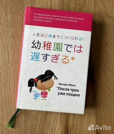 Книги психология / детские / проза / разные