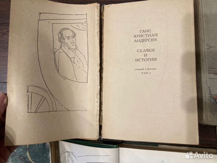Андерсен, сборники сказок,1950-70е г и1993г