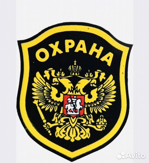 Сторож охранник без лицензии