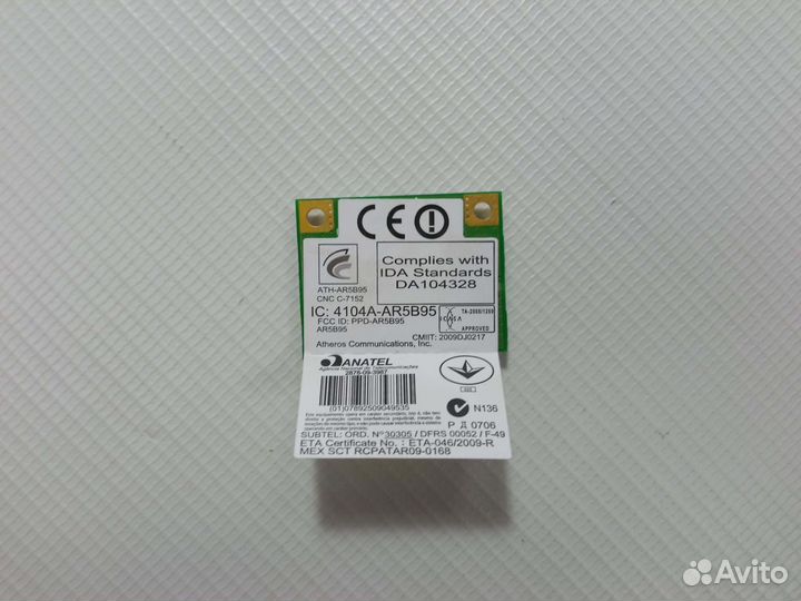 Wi-Fi модуль Atheros AR5B95