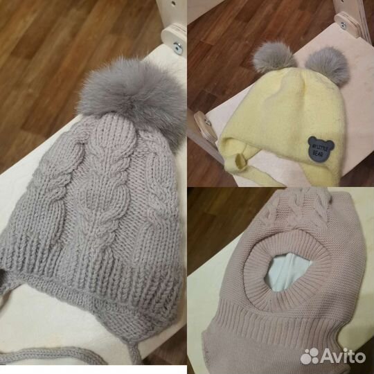 Шапки зима 44-47