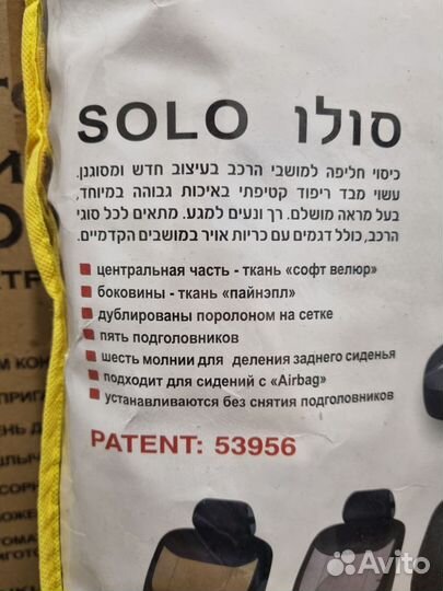 Чехлы на Toyota Vitz XP 10 (1998-2005)