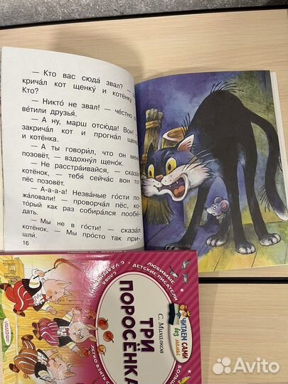 Книжки для детей