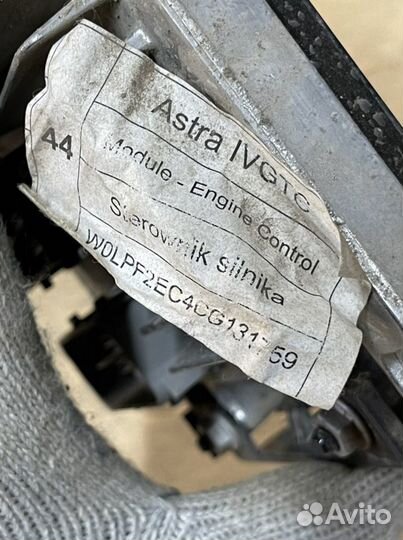 Блок управления Opel Astra J JTC купе