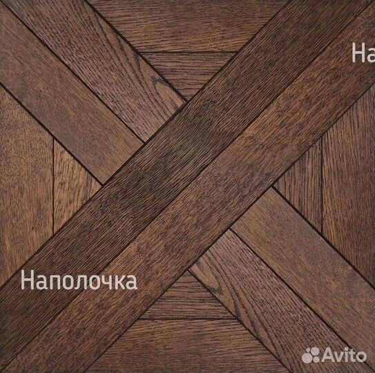 Модульный паркет