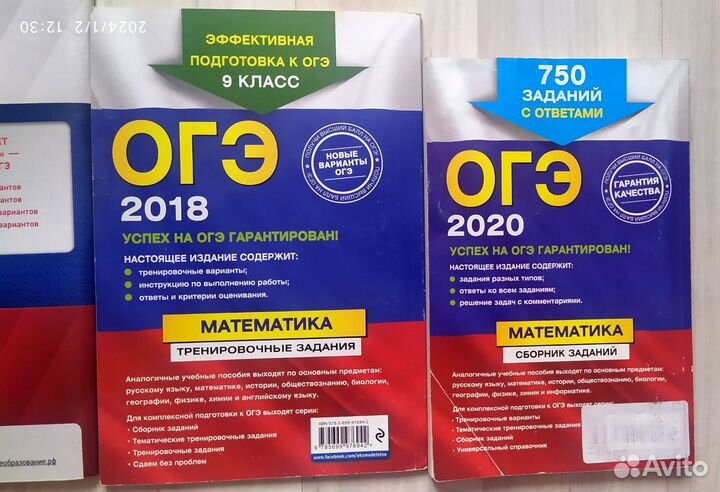 Кимы ОГЭ по математике