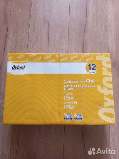 Чайный набор