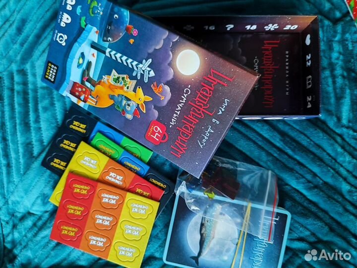 Настольные и застольные) игры