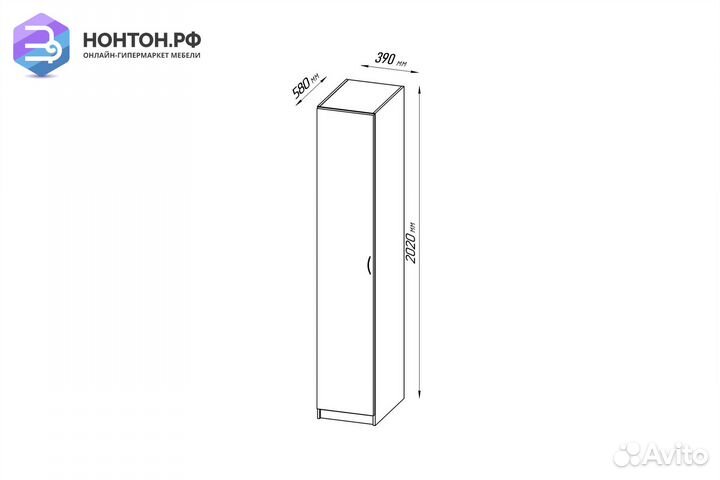 Шкаф Пегас одностворчатый венге