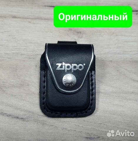 Чехол для зажигалки Zippo с петлёй (оригинал) купить в Санкт-Петербурге ...