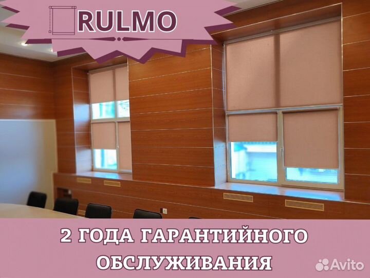 Рулонные шторы от производителя