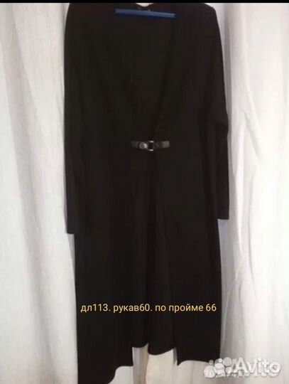 Кардиган женский 52 54