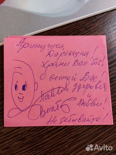 Автографы Высоцкий Миронов Гагарин Толкунова