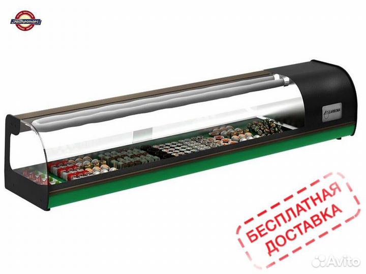 Витрина холодильная Carboma A37 Суши-кейс