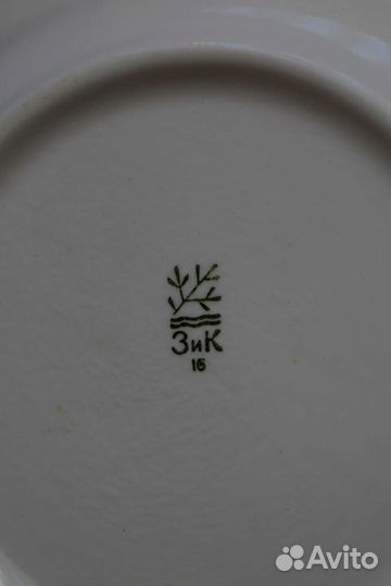 Блюдо СССР зик