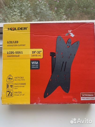 Кронштейн для телевизора