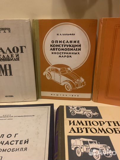 Каталог запасных частей легкового автомобиля зим