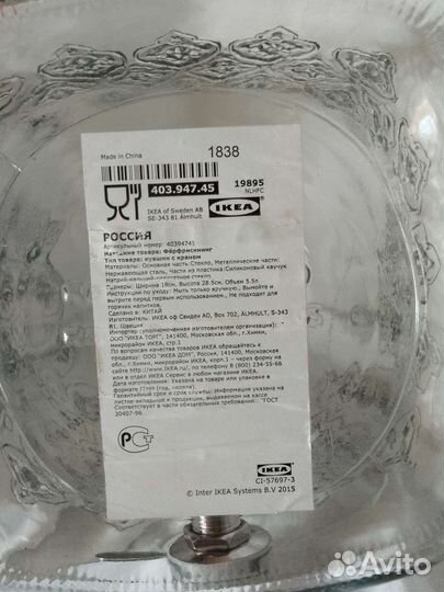 Лимонадница с краном