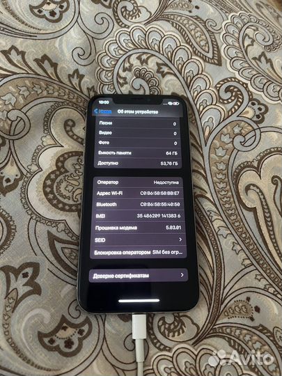 Телефон iPhone X