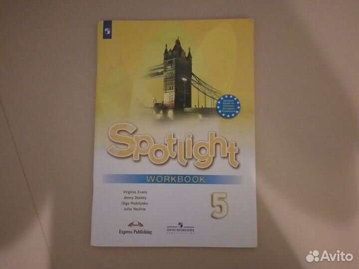 Рабочая тетрадь по английскому 5 класс