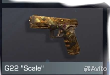 Standoff 2 скины