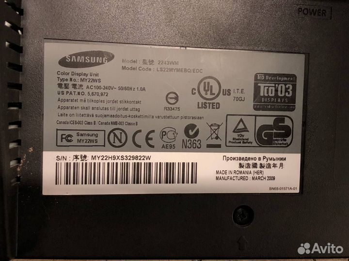 Монитор 22 дюйма DVI-D VGA