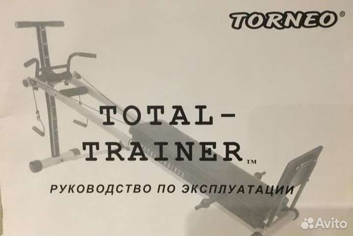 Тренажер torneo