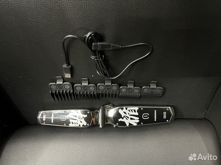 Машинка для стрижки волос