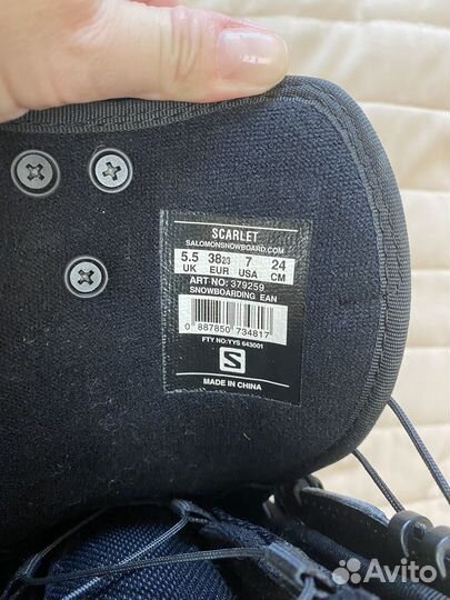 Сноубордические ботинки salomon 24р