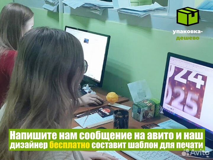 Печать самоклеящихся этикеток