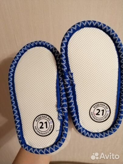 Тапки меховые