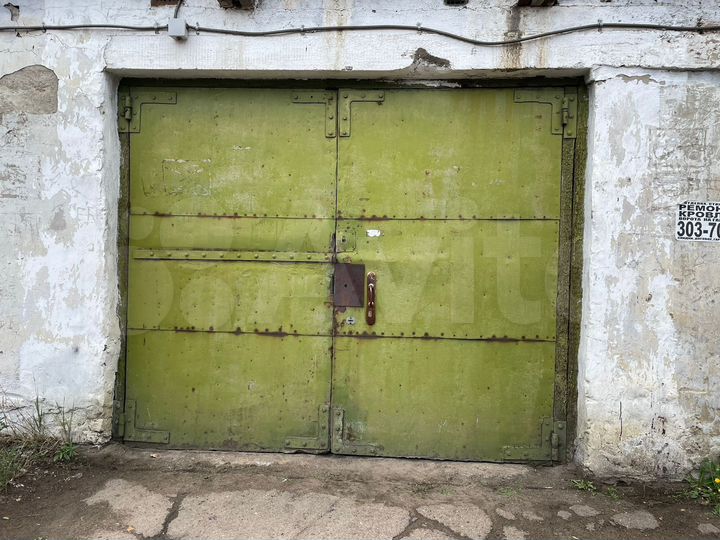 Гараж, 20 м²