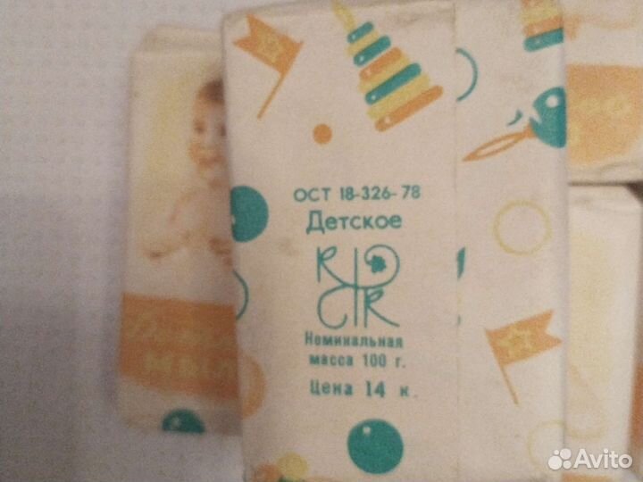 Мыло детское СССР