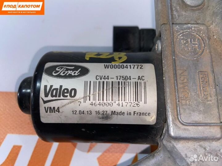 Моторчик трапеции дворников (стеклоочистителя) пра