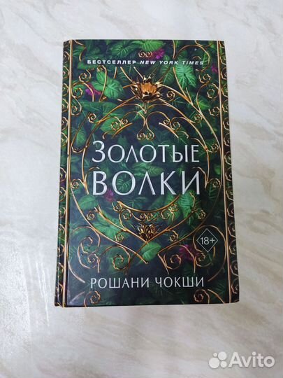 Книга. Новая
