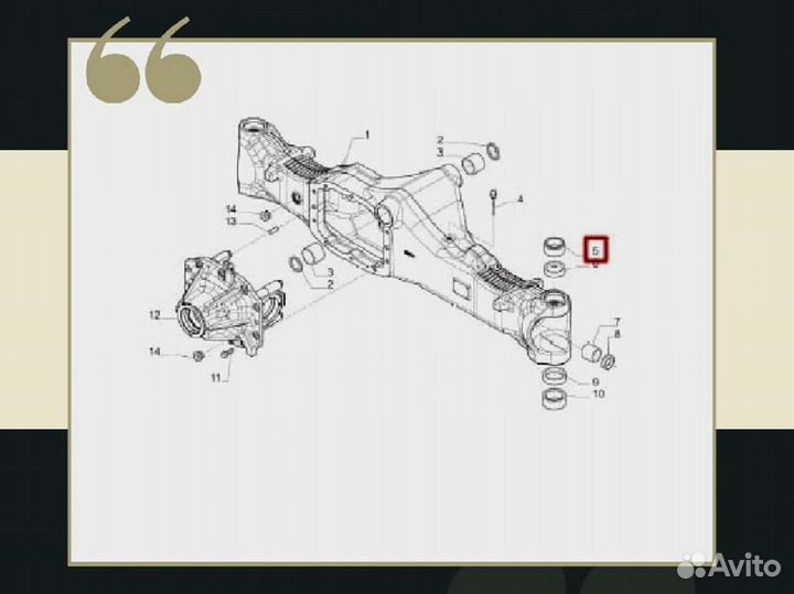 Подшипник Carraro