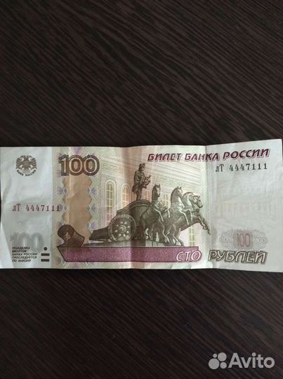 100р с красивым номером