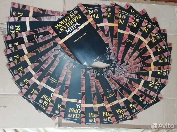 Монеты и купюры мира (только журналы)
