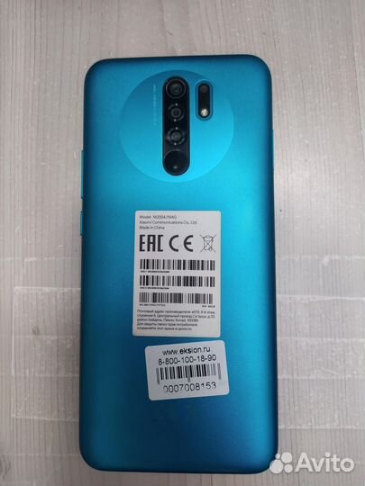 Xiaomi Redmi 9 (NFC), 4/64 ГБ