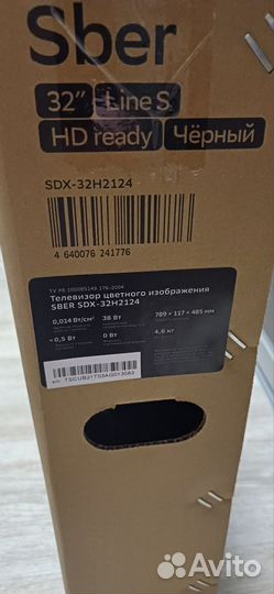 Телевизор SMART 32 новый