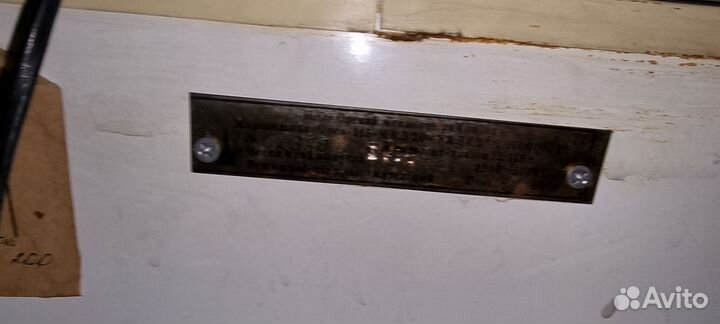 Морозильный ларь с глухой крышкой бу