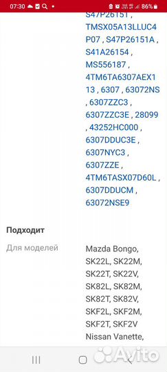 Рем комплект полуосей