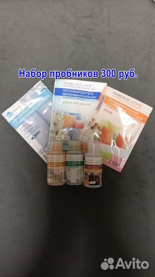 Наборы для уборки дома