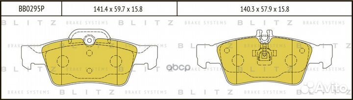 Колодки тормозные дисковые BB0295P Blitz