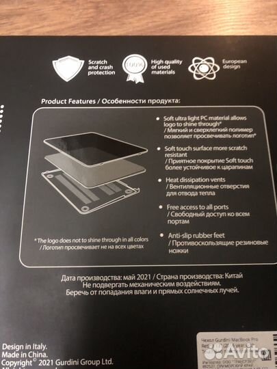 Чехол на macbook pro 13