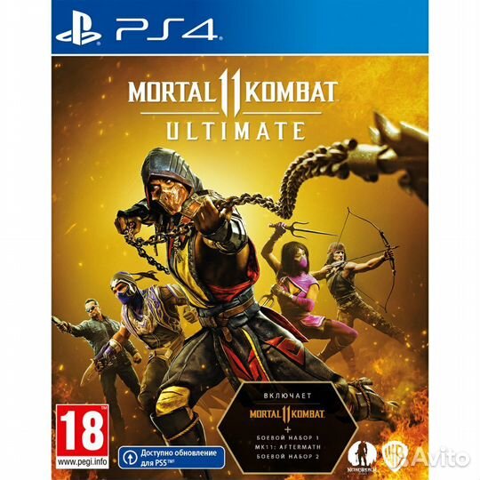 Mortal Kombat 11 UltimatePS4 PS5