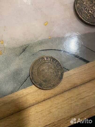 Монеты от 1801 года